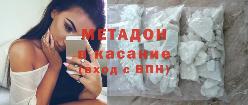 Купить Назарово А ПВП  Мефедрон  ГАШИШ 