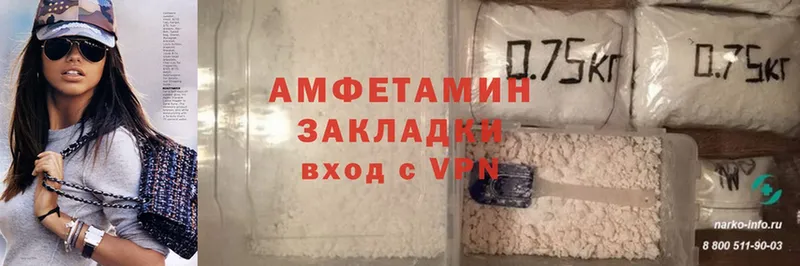 Amphetamine VHQ  Назарово 