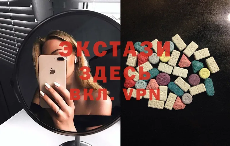 Ecstasy XTC  Назарово 